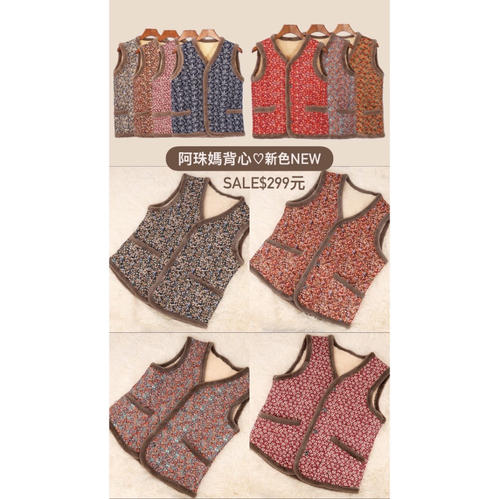 新款#阿珠媽背心 Liz同款-細節圖2