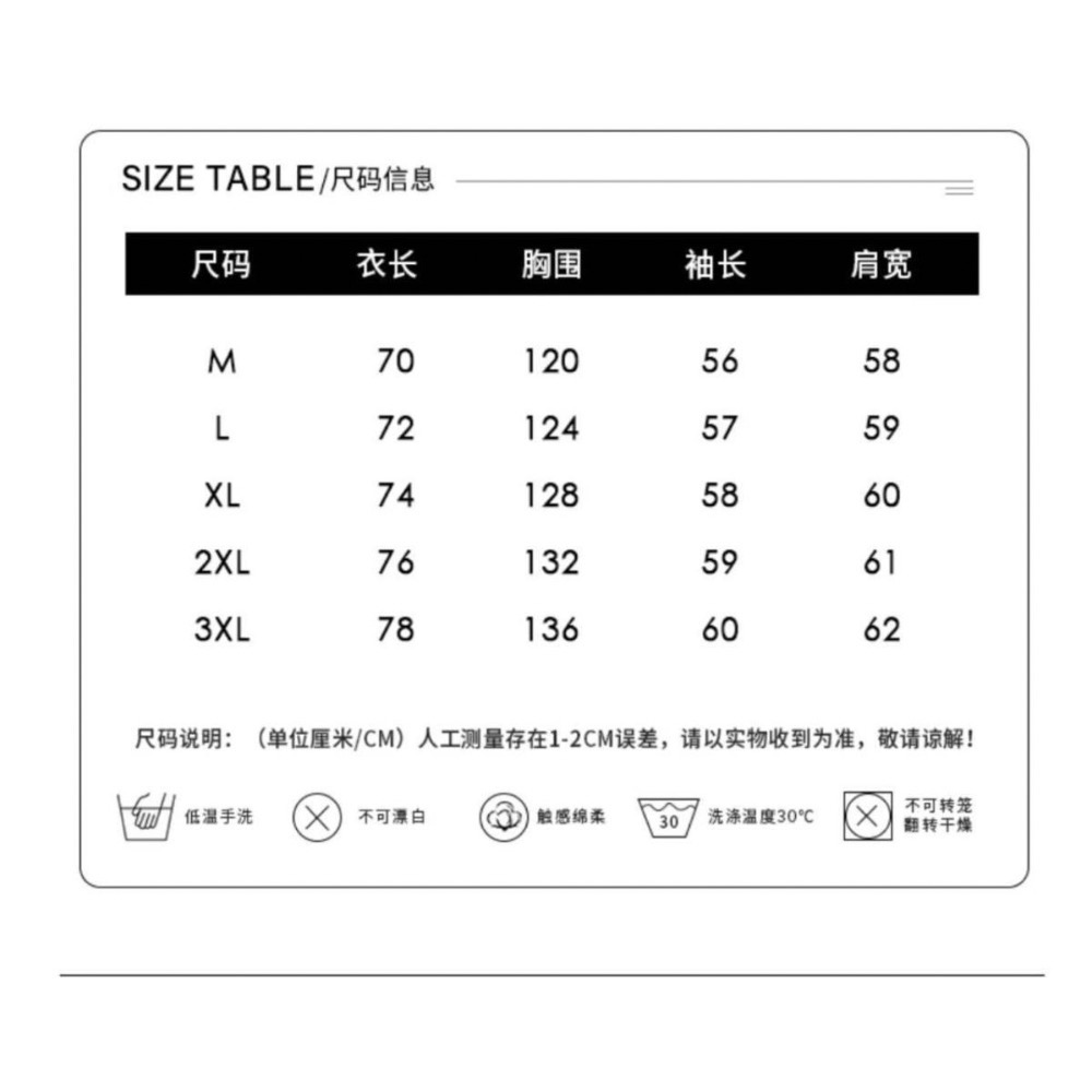 過年團服帽tee-細節圖3