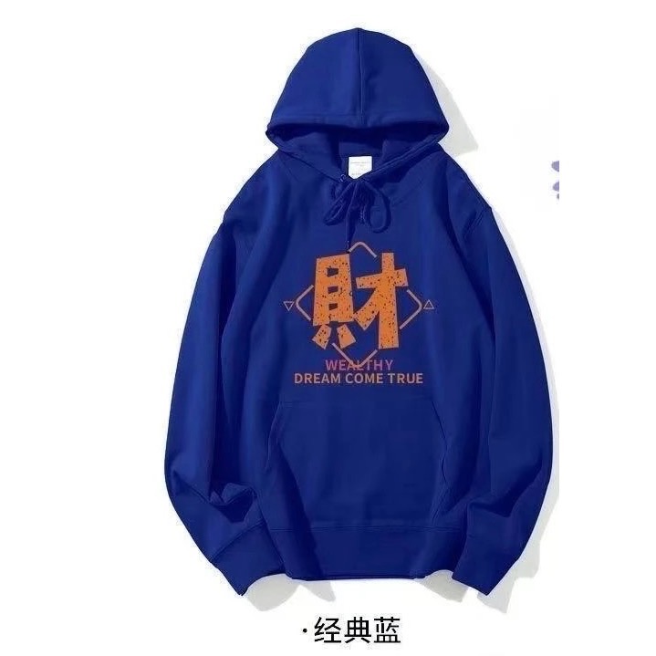 過年團服帽tee-規格圖9
