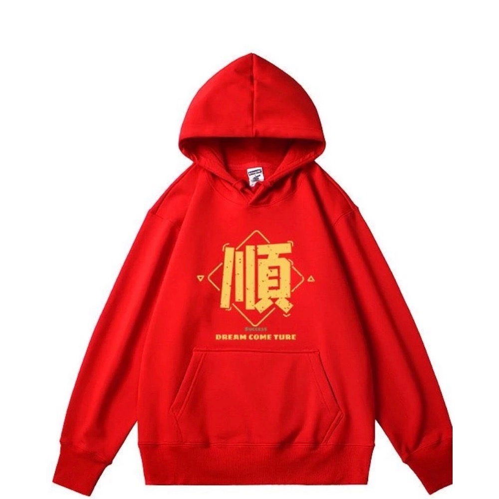 紅色