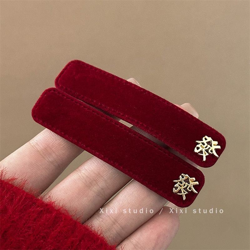 新年限定~發財暴富紅色小抓夾/瀏海夾-規格圖6