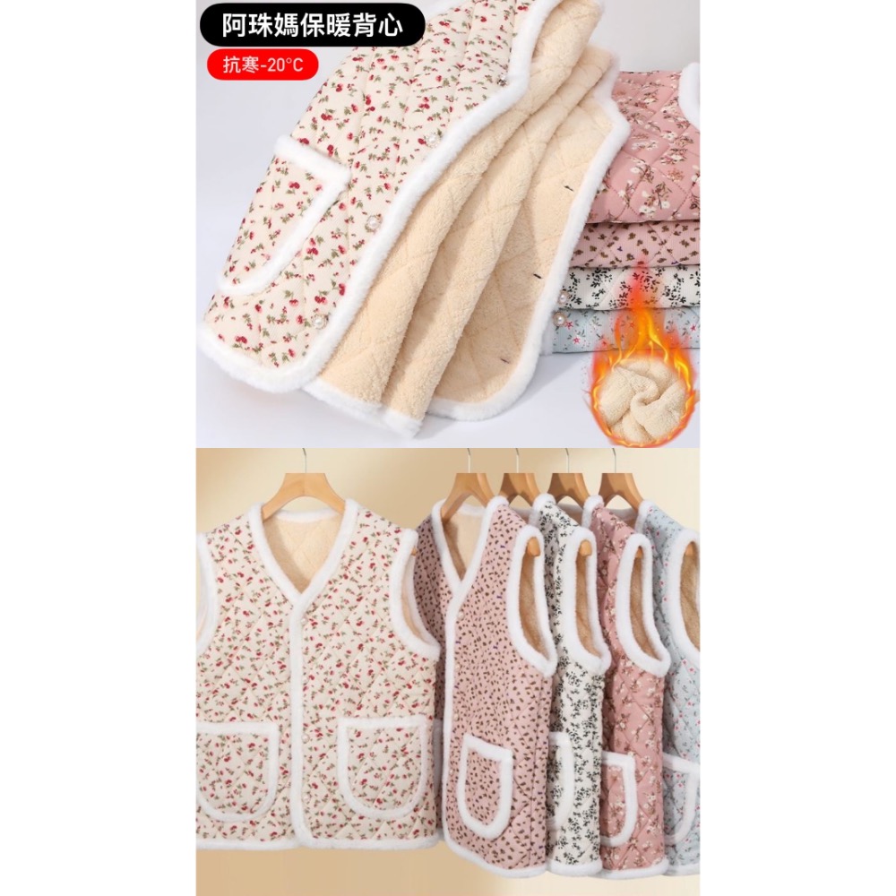 阿珠媽背心 #清新款-細節圖7