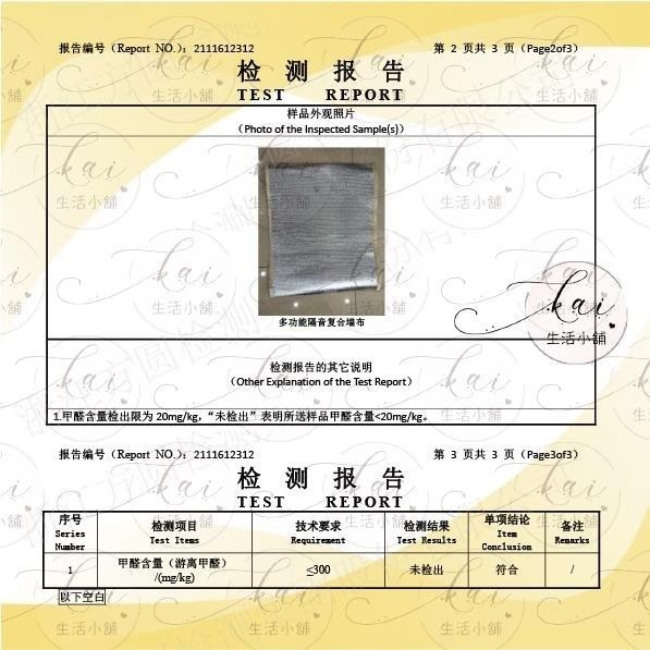 厚款6mm隔音亞麻牆布 免費裝飾邊條 免運費《台灣出貨SGS全驗》房間佈置 壁貼 壁紙 牆貼 隔音棉 防水 防撞-細節圖5