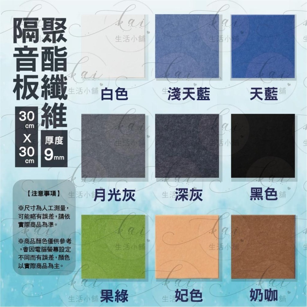 免運費 毛氈隔音棉 隔音板 吸音板 壁紙 隔音棉 吸音棉 壁貼 隔音壁貼 自粘隔音棉 吸音海綿 阻燃隔音棉-細節圖2