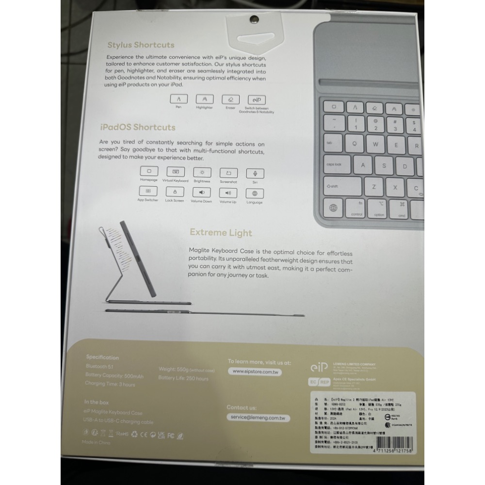 「近全新」【eiP】Maglite 2 輕巧磁吸鍵盤2代 含保護殼-細節圖2
