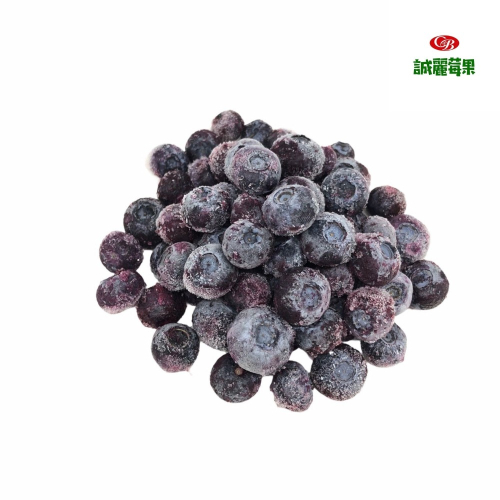 【誠麗莓果】IQF急速冷凍栽培藍莓 1kg裝 農藥檢驗合格 加拿大/美國產地