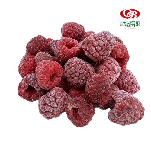 【誠麗莓果】IQF急速冷凍歐洲冷凍覆盆莓 原裝進口 覆盆子 RASPBERRY 塞爾維亞