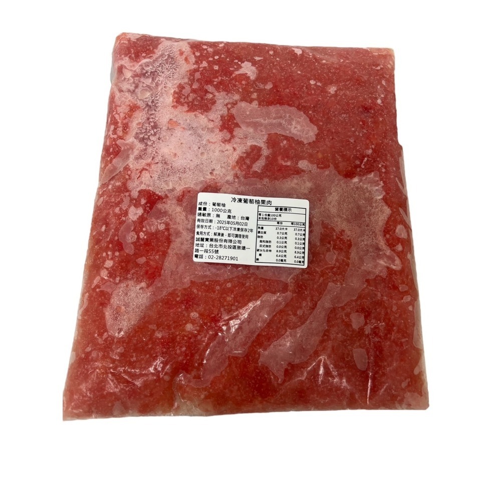 【誠麗莓果】台灣紅葡萄柚肉 無加糖 紅肉 1kg-細節圖2