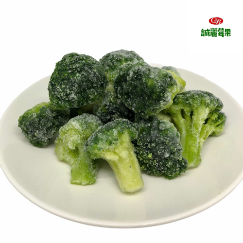 【誠麗莓果】IQF急速冷凍青花菜1KG裝簡單料理美味健康蔬菜