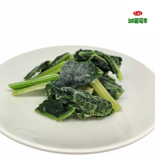 【誠麗莓果】IQF急速冷凍菠菜1KG裝簡單料理美味健康蔬菜 台灣產地
