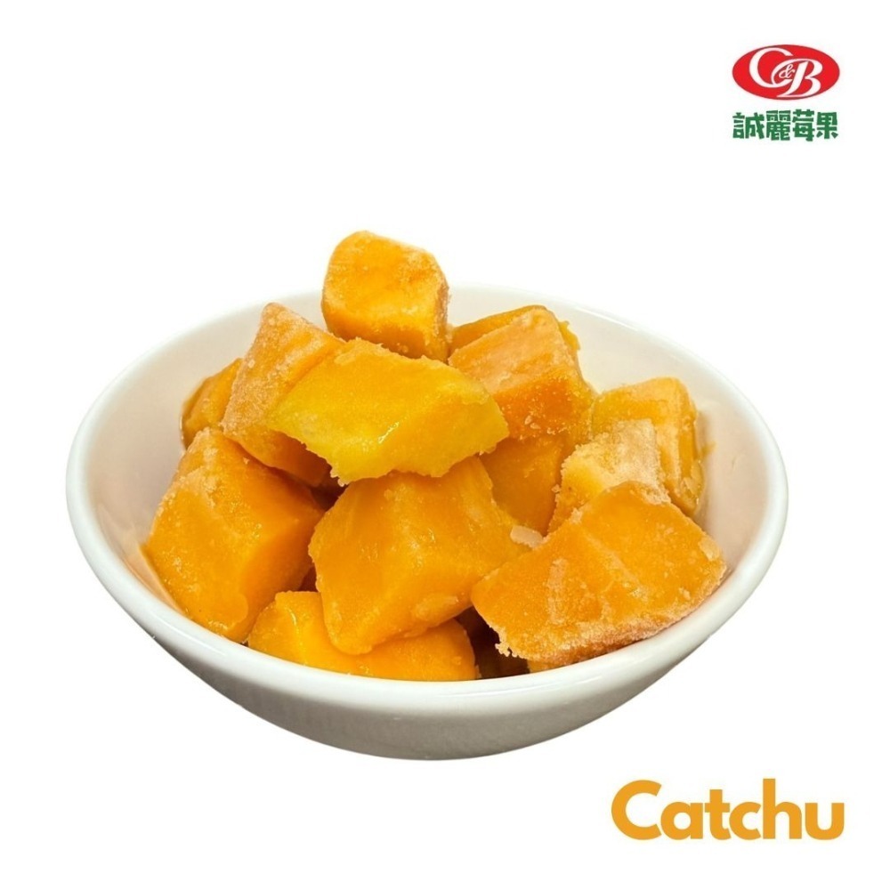 【誠麗莓果】IQF急速冷凍越南CATCHU 芒果 MANGO 2cm×2cm切丁