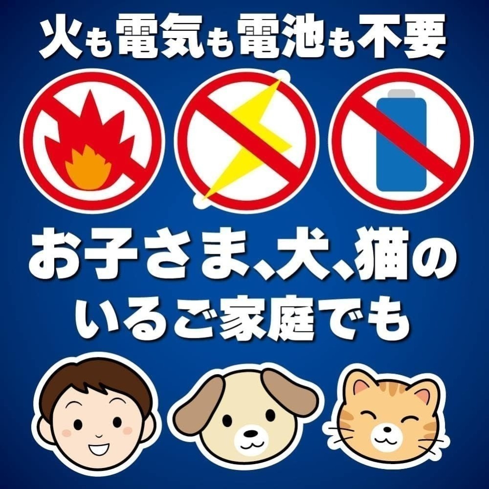 日本金鳥、金雞KINCHO防蚊掛片 150日(新包裝)、防蚊噴霧200回，無臭味 驅蚊 除蟲(驅蟲蛾、果蠅掛片)-細節圖2