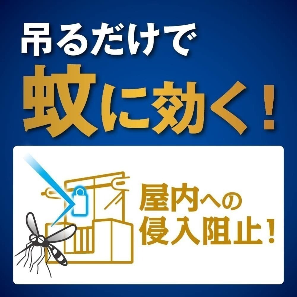 日本金鳥、金雞KINCHO防蚊掛片 150日(新包裝)、防蚊噴霧200回，無臭味 驅蚊 除蟲(驅蟲蛾、果蠅掛片)-細節圖4