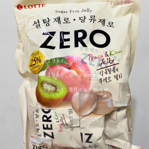[現貨]韓國代購｜樂天Lotte ZERO 零卡軟糖 水蜜桃 奇異果 雙口味水果軟糖 17小包/袋