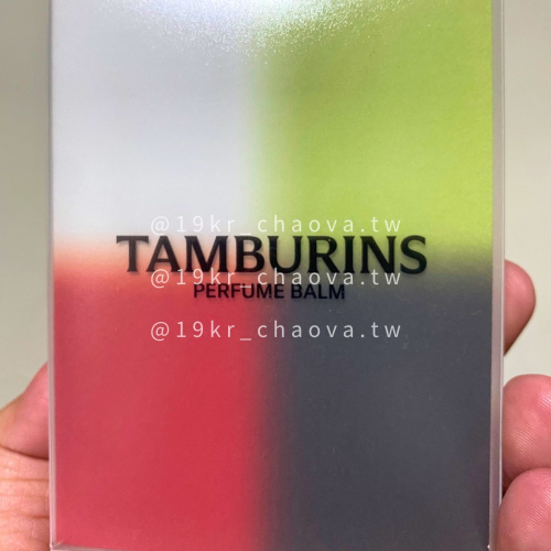 [現貨]韓國Tamburins｜固體香膏 小樣 CHAMO BERGA SANDAL LALE SUEDE PEAR
