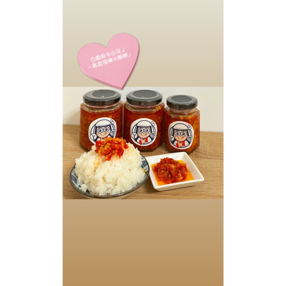 阿季蒜辣醬-細節圖2