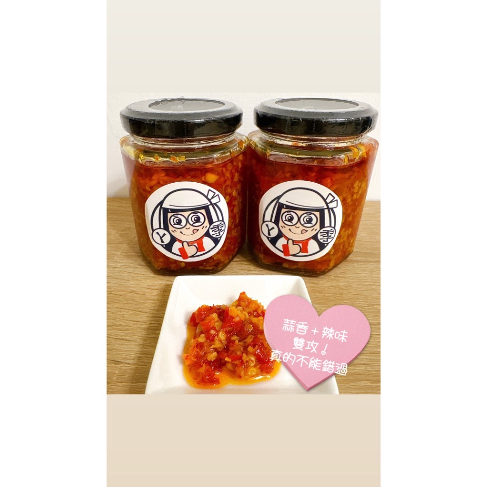 阿季蒜辣醬-規格圖2
