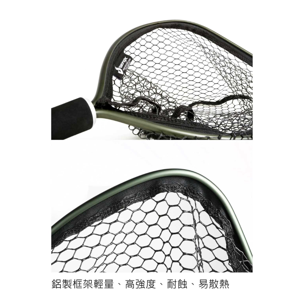 東區釣具 汐止.東湖 🎣 WEFOX 路亞撈網 磁吸扣環 190g-細節圖4