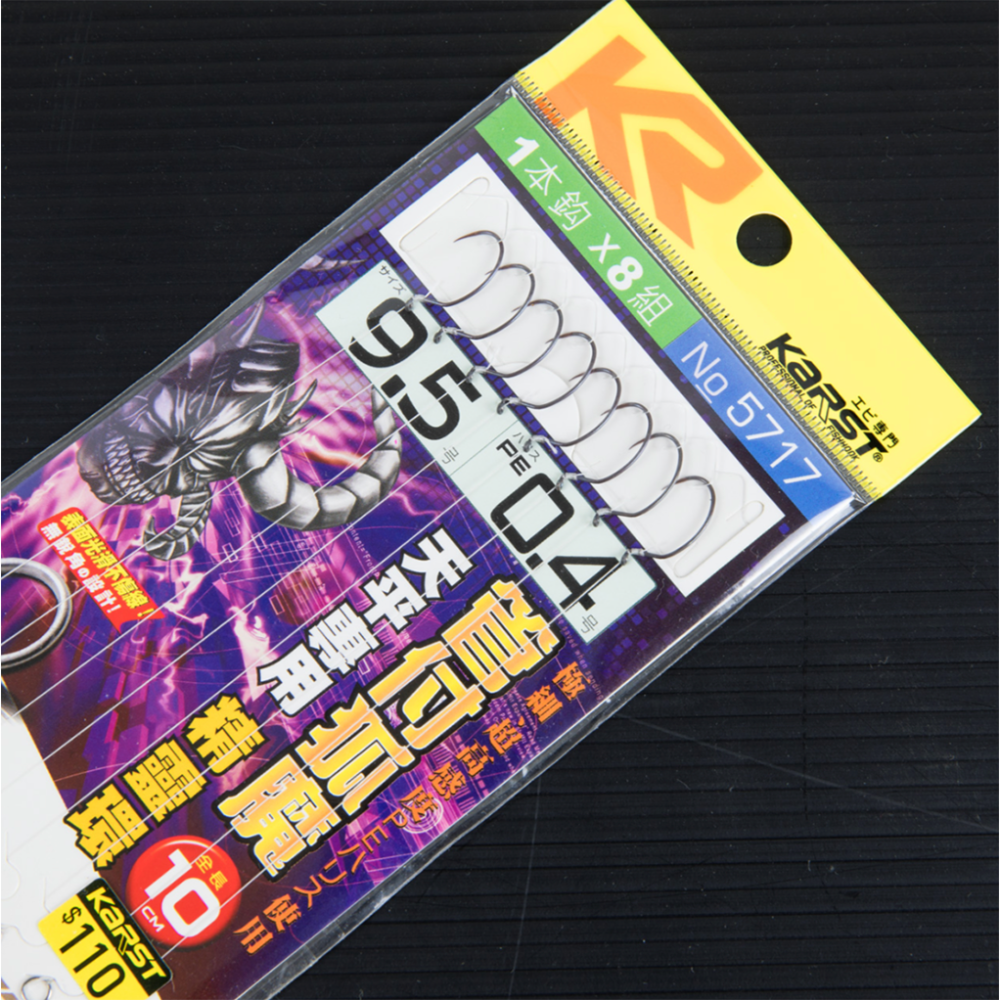 東區釣具 汐止.東湖 🎣  KARST 管付狐魔 天平仕掛 天平用子線組 （10cm 附精靈環） 泰國蝦 釣蝦-細節圖2