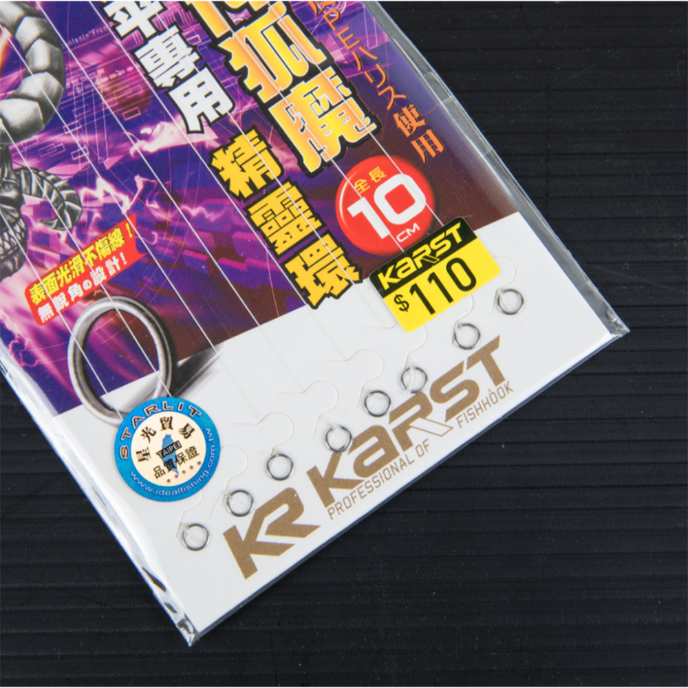 東區釣具 汐止.東湖 🎣  KARST 管付狐魔 天平仕掛 天平用子線組 （10cm 附精靈環） 泰國蝦 釣蝦-細節圖3