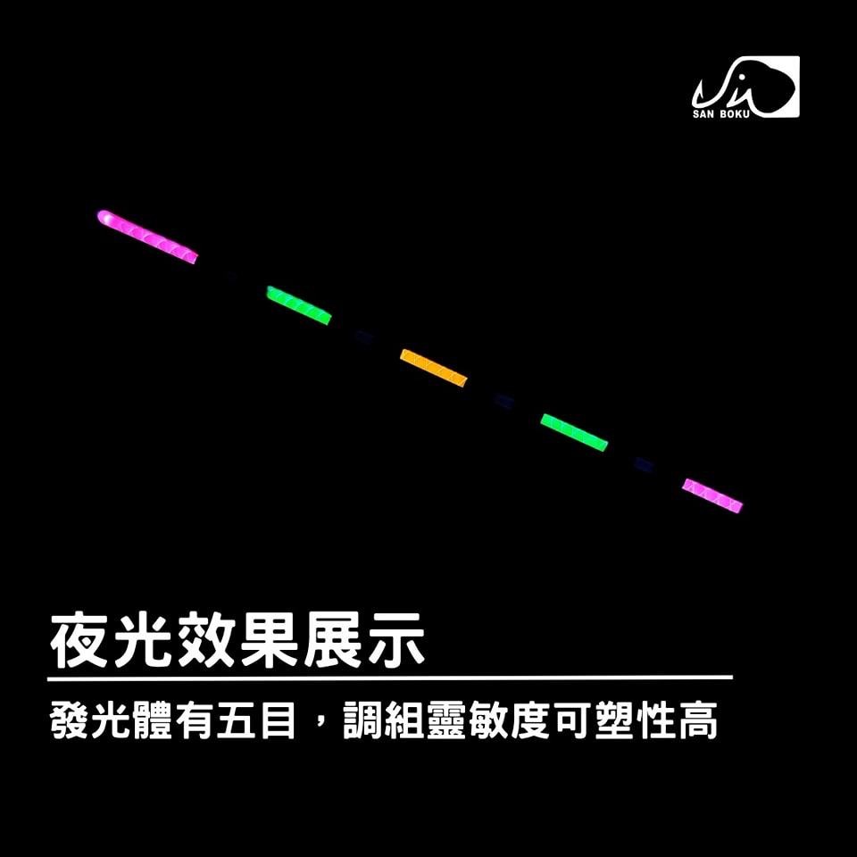 東區釣具 東湖.汐止🎣 士貿 螢火蟲 電子浮標 （送電池） 電子標 池釣 浮標電子標-細節圖2