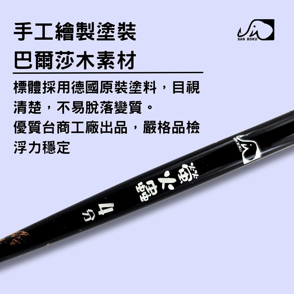 東區釣具 東湖.汐止🎣 士貿 螢火蟲 電子浮標 （送電池） 電子標 池釣 浮標電子標-細節圖3