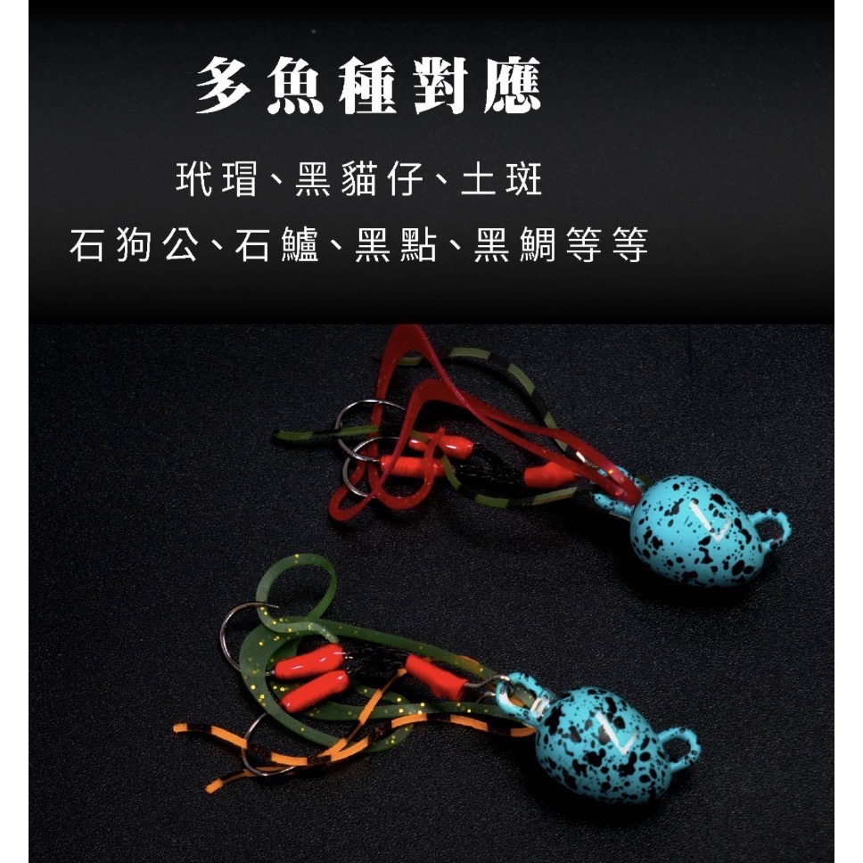 福利釣具 🎣 Urban Lure RAVEN EGG 鴉蛋丸 渡鴉海水小物迷你游動丸 路亞假餌 鴨蛋丸-細節圖5