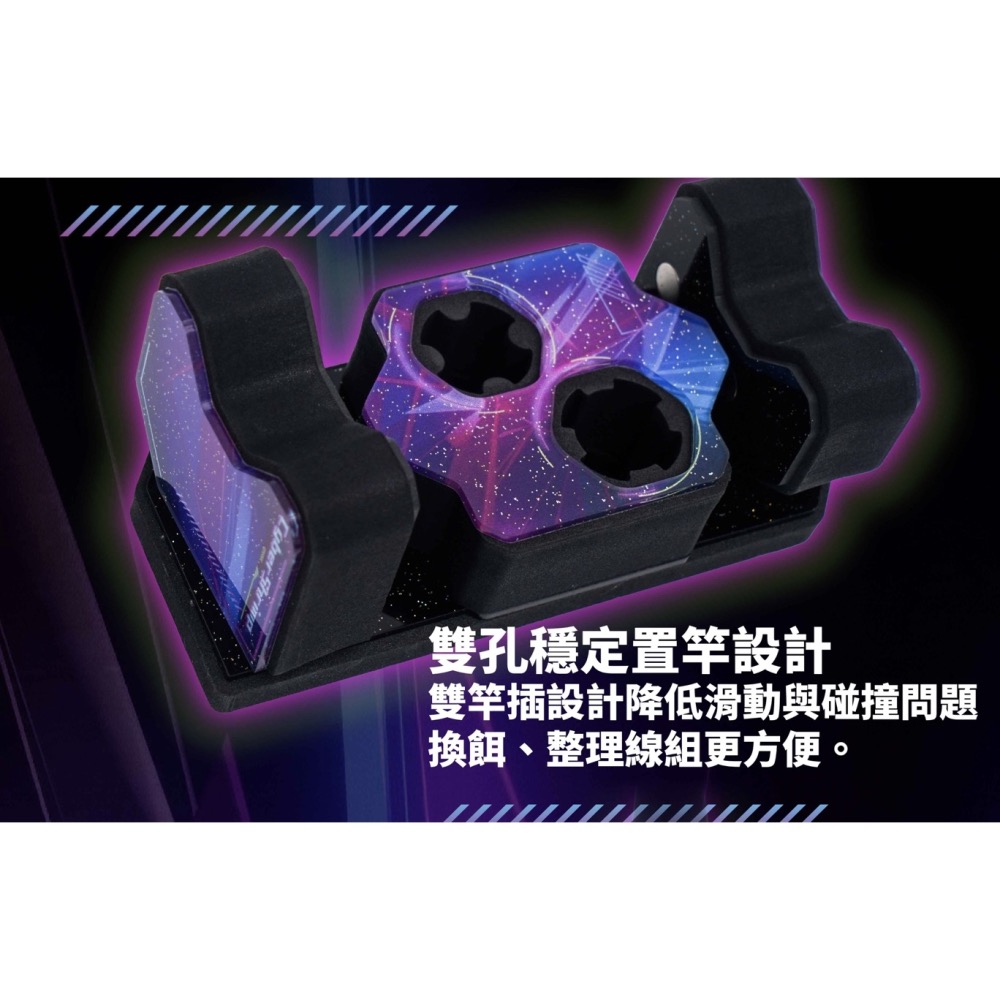 福利釣具 🎣 RONIN CyberShrimp 賽博磁吸雙槍釣蝦置竿架 釣蝦配件 置竿架-細節圖4
