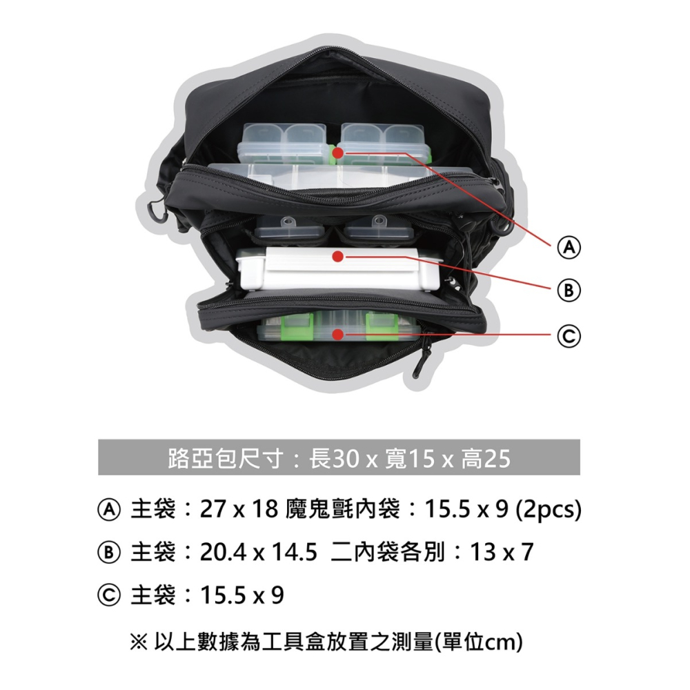 福利釣具  🎣WEFOX ACC-0301 河流突擊者 路亞包 防潑水戰術包 收納包 釣魚-細節圖10