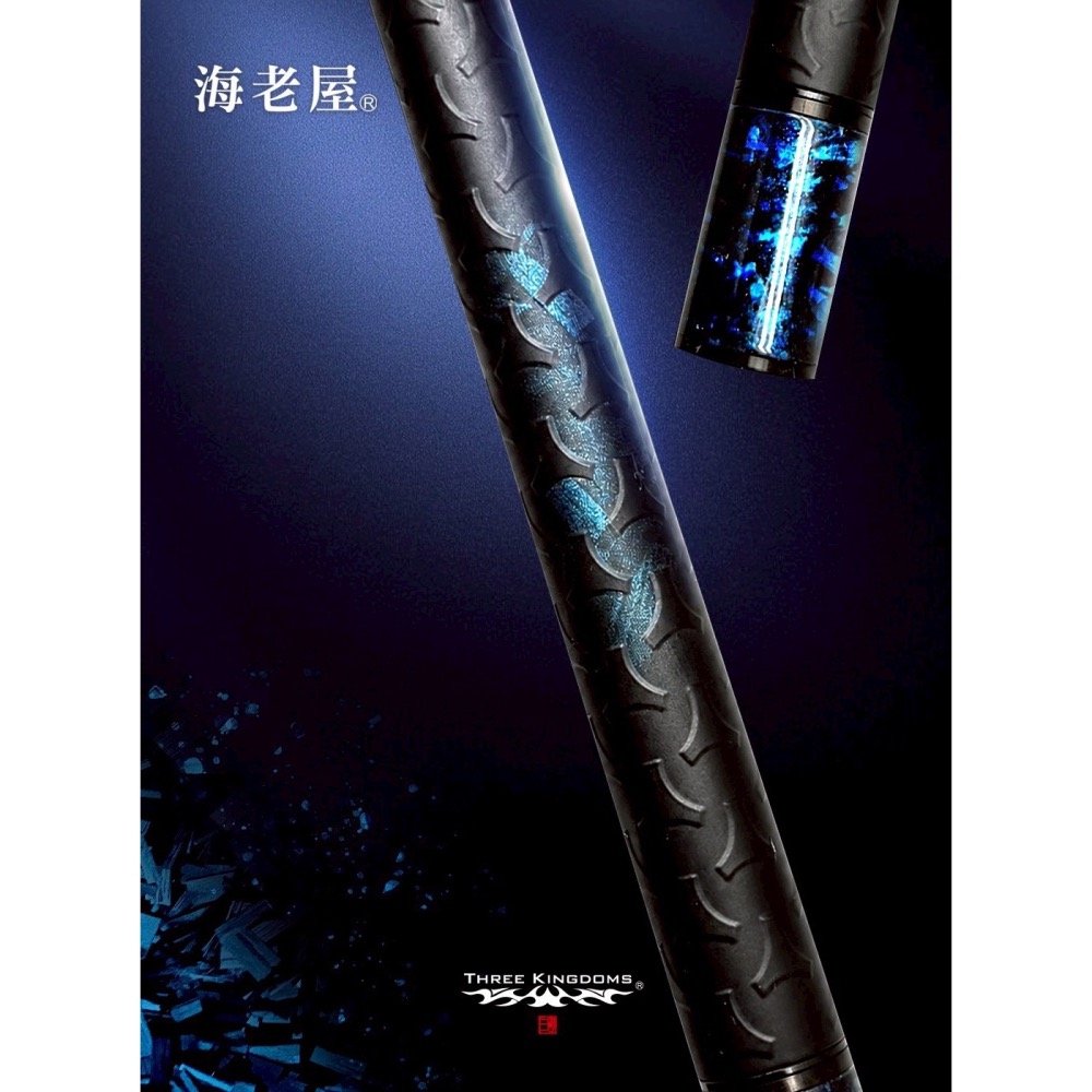 福利釣具 🎣 海老屋 26 曹操 蝦竿 三國系列 93H 3/7 泰國蝦竿-細節圖3