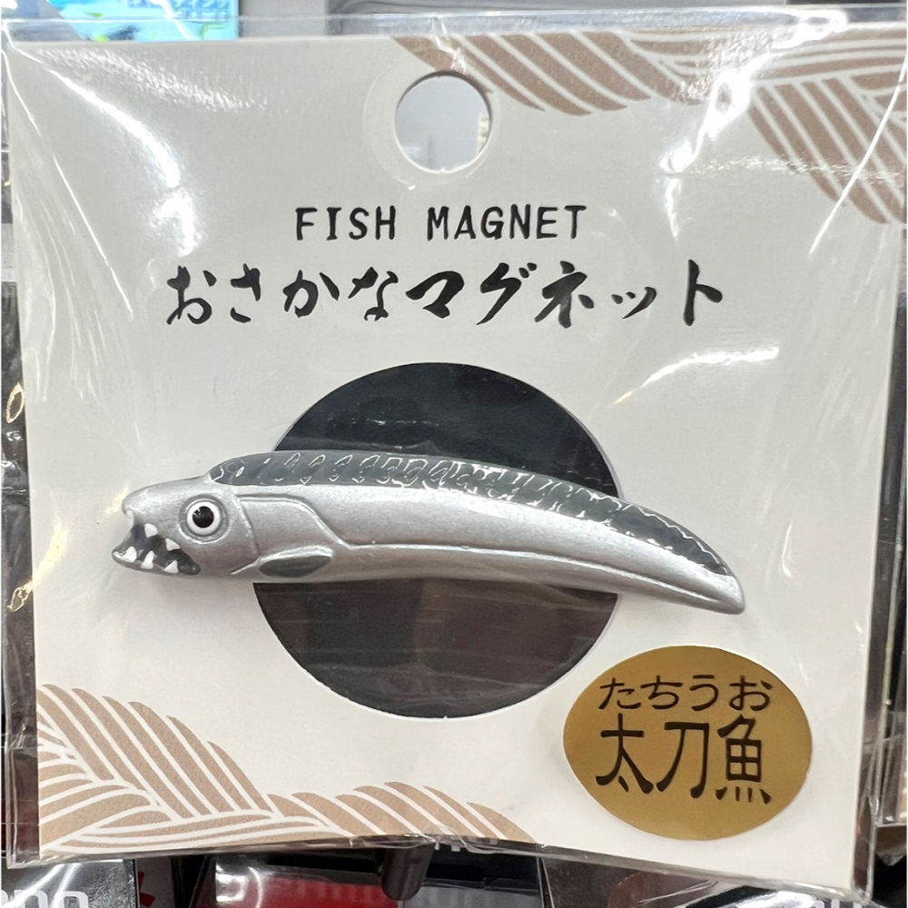 福利釣具 🎣 魚形磁鐵 黑鯛 鰤 煽烏賊 鯛 河豚 太刀魚-細節圖6
