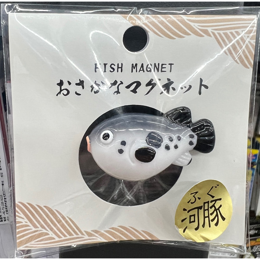 河豚