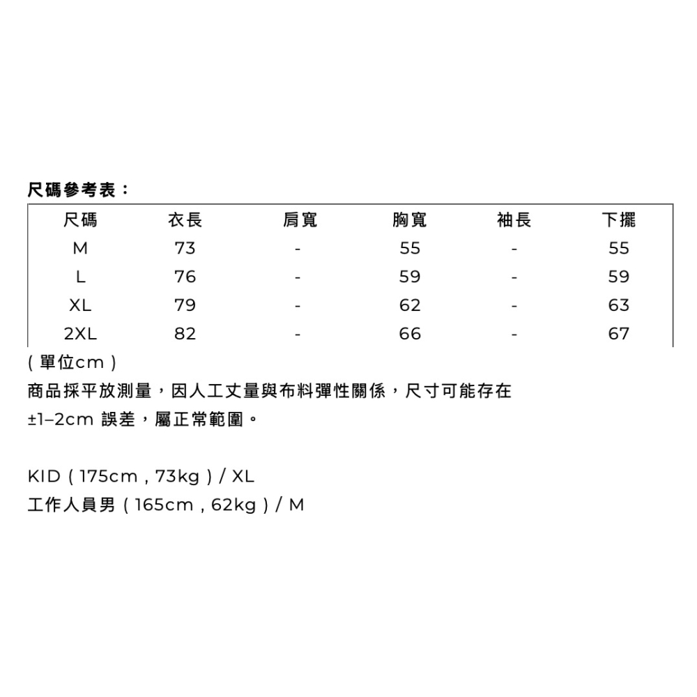 福利釣具 🎣 KID ® 海洋物種圖鑑寬肩背心-細節圖11