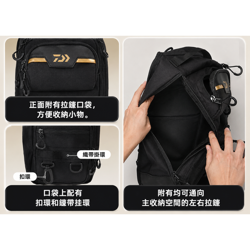 福利釣具 🎣 DAIWA BAG CS(B) 多功能路亞 斜跨包-細節圖5