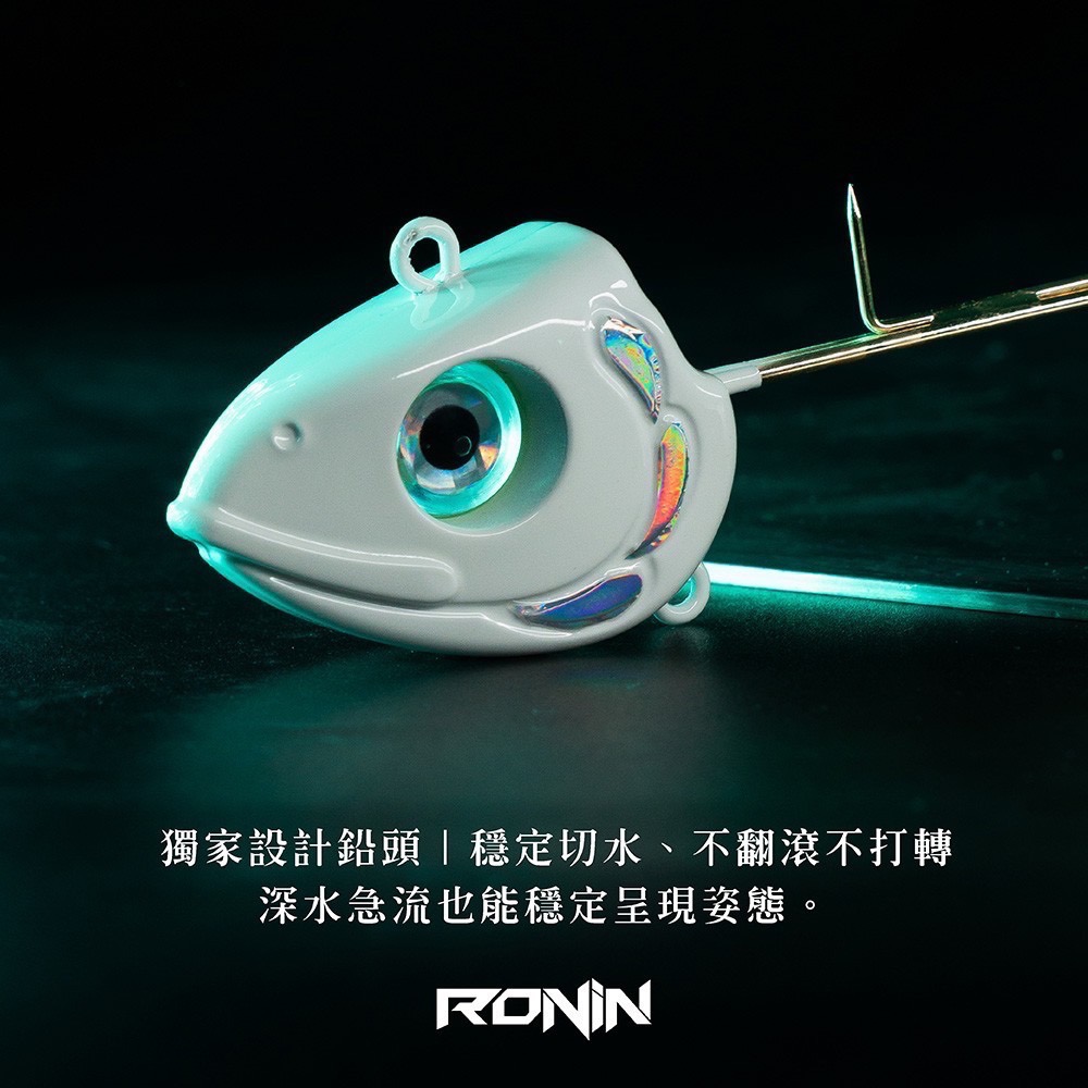 福利釣具 🎣 RONIN 激閃太刀天亞｜夜光白/幻影紫 LED入水即亮 × 頂級金鈎版-細節圖4