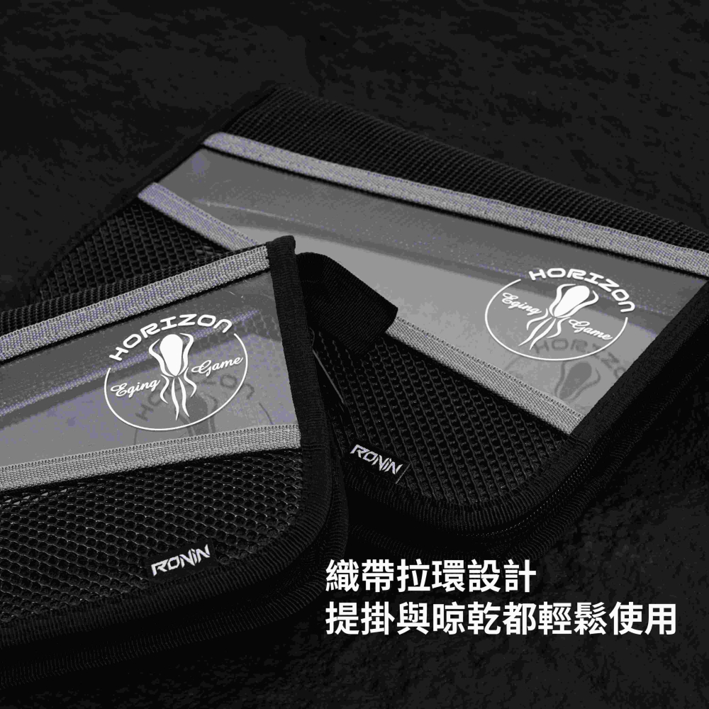福利釣具 🎣 RONIN HORIZON 木蝦收納包 餌木收納包 岸拋軟絲 船釣花軟-細節圖3