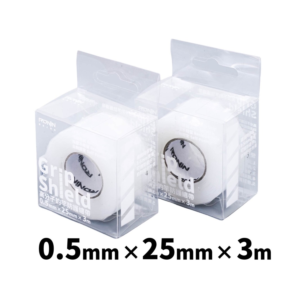 福利釣具 🎣 RONIN Grip Shield ⾼分⼦釣竿防護纏帶 手把止滑帶 釣竿防護帶-細節圖10