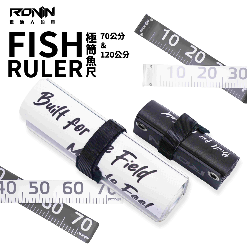 福利釣具 🎣 RONIN Fish Ruler 極簡魚尺 120CM/70CM 量魚尺-細節圖2