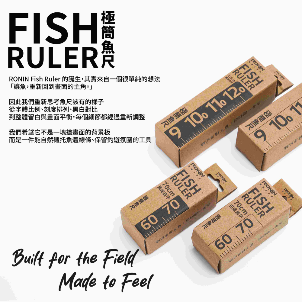 福利釣具 🎣 RONIN Fish Ruler 極簡魚尺 120CM/70CM 量魚尺-細節圖3