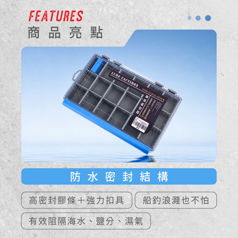 福利釣具 🎣 RONIN LURE TACTTIBOX 防水戰術路亞盒 船釣路亞收納 游動丸 鐵板-細節圖4