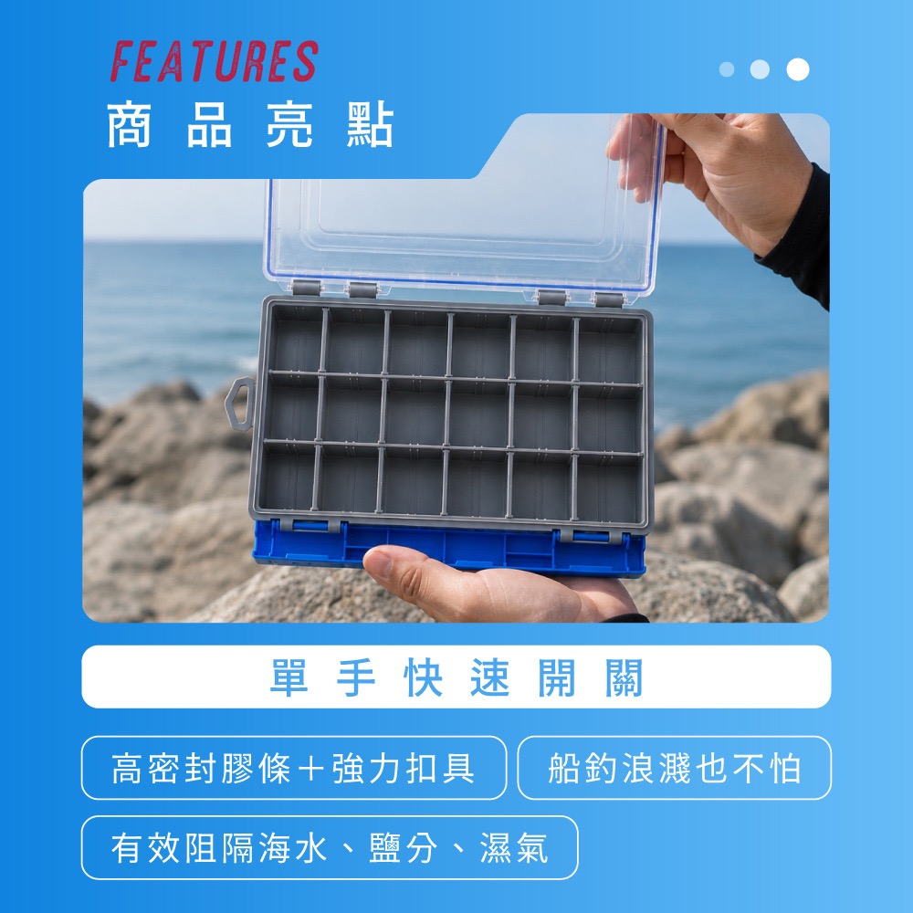 福利釣具 🎣 RONIN LURE TACTTIBOX 防水戰術路亞盒 船釣路亞收納 游動丸 鐵板-細節圖7