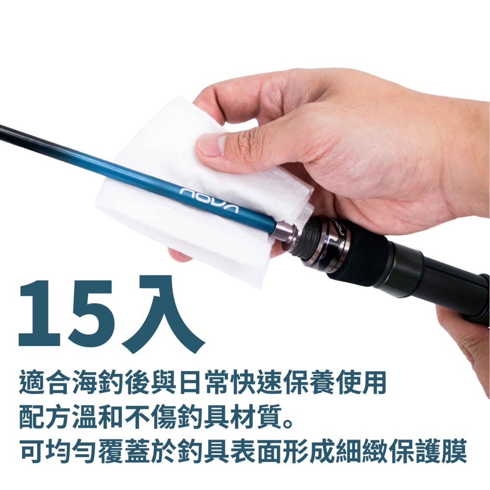 福利釣具 🎣 RONIN 2026新款 釣具鍍膜保養濕巾 15入-細節圖3