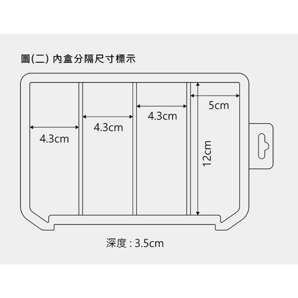 福利釣具 🎣 WEFOX 工具盒 FE-2014 路亞盒 路亞-細節圖4
