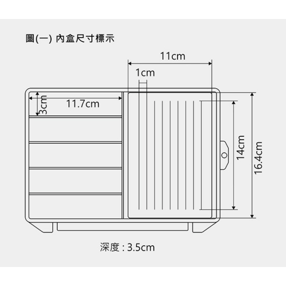 福利釣具 🎣 WEFOX 黑色路亞工具盒 FE-2417 路亞盒 隔層 內附泡棉-細節圖4