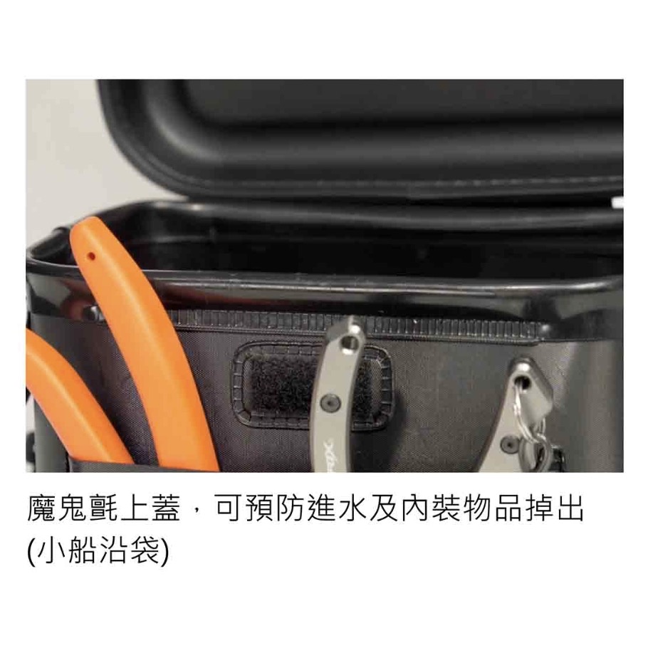 福利釣具 🎣 WEFOX WEX-5029 船沿工具袋-細節圖5