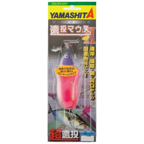 福利釣具 🎣 YAMASHITA 岸拋 遠投助投器 水球 弓角 超遠投 老鼠 小老鼠-細節圖4
