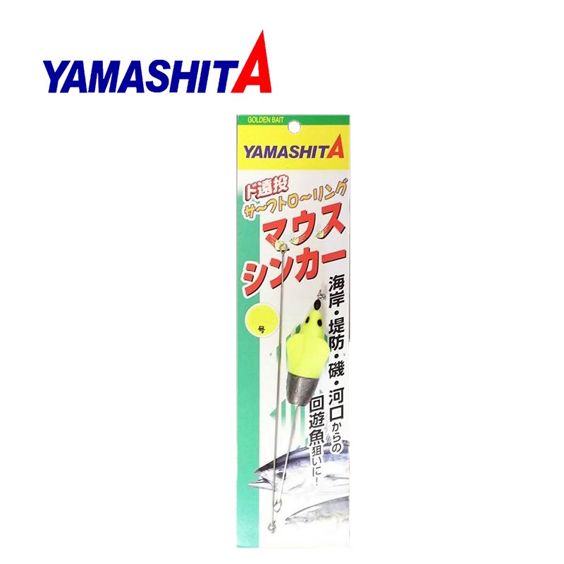 福利釣具 🎣 YAMASHITA 岸拋 遠投助投器 水球 弓角 超遠投 老鼠 小老鼠-規格圖4