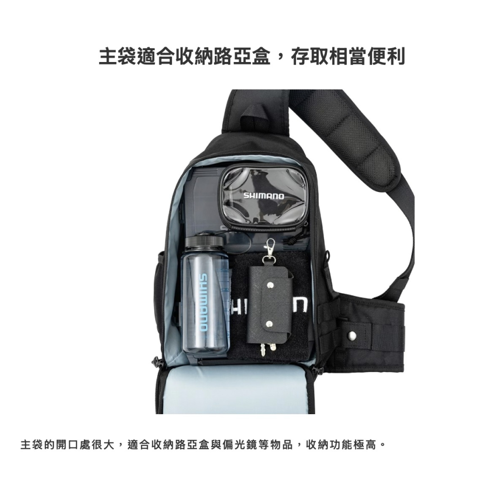 福利釣具 🎣 SHIMANO BS-225W 單肩背包 (可調整 左肩右肩) 路亞包-細節圖4