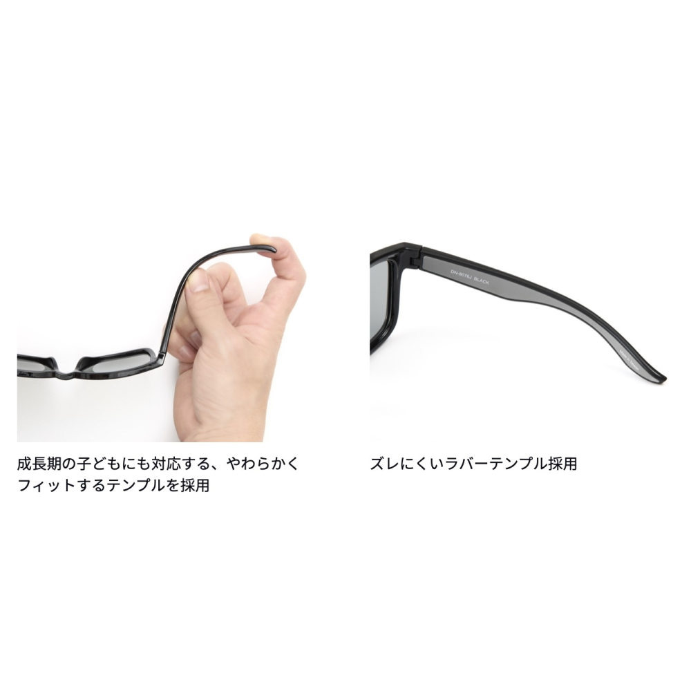 福利釣具 🎣 DAIWA DN-8076J 兒童偏光墨鏡 抗UV 運動偏光鏡 釣魚 船釣 戶外運動-細節圖3