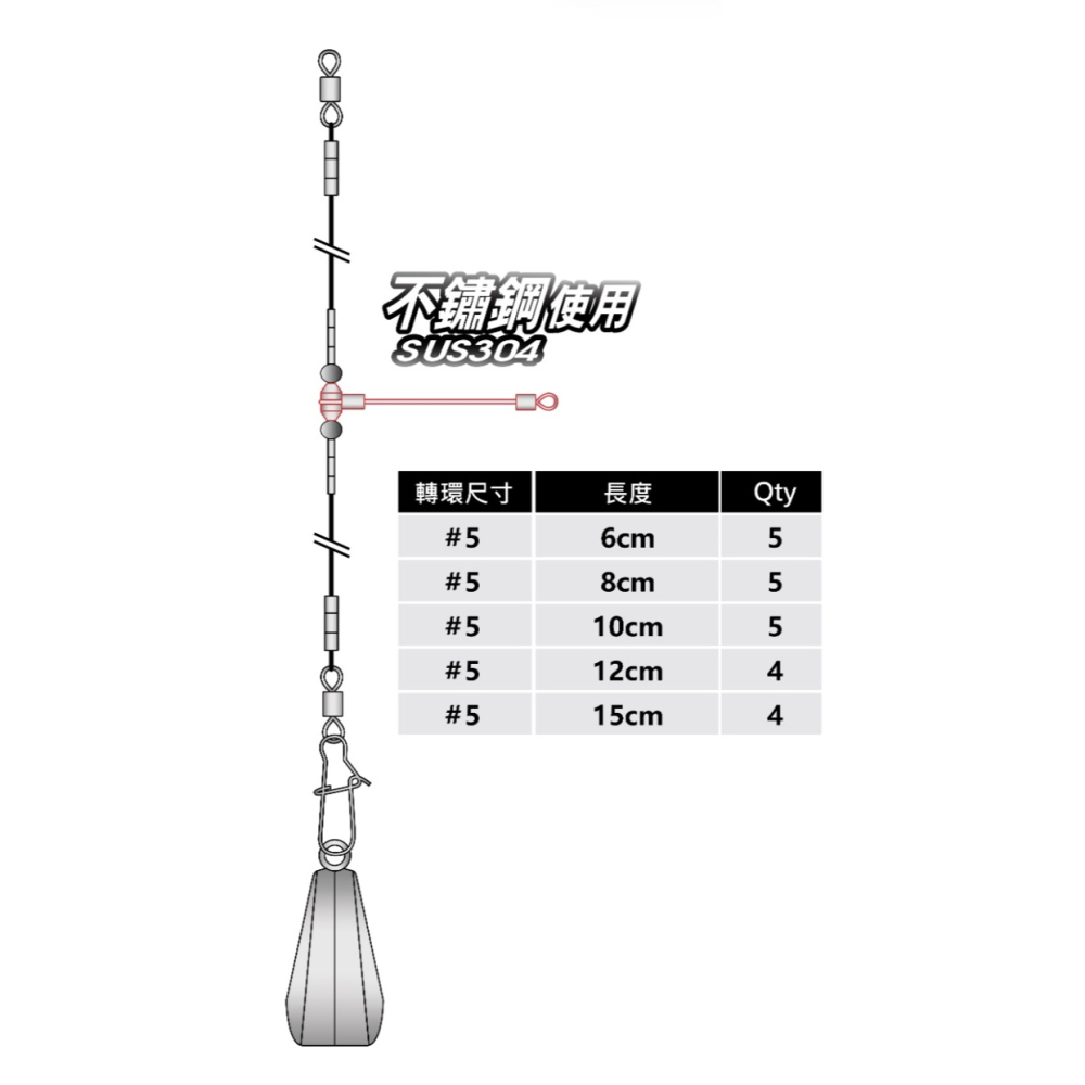福利釣具 🎣 WEFOX 不銹鋼天秤轉環 天平轉環 防纏轉環 T型天平轉環 底棲-細節圖2